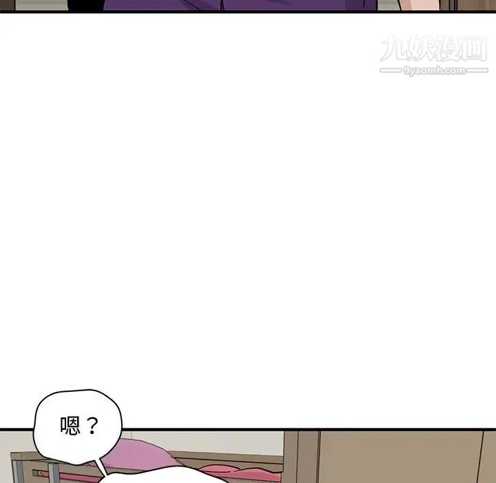 恋爱工厂第10话