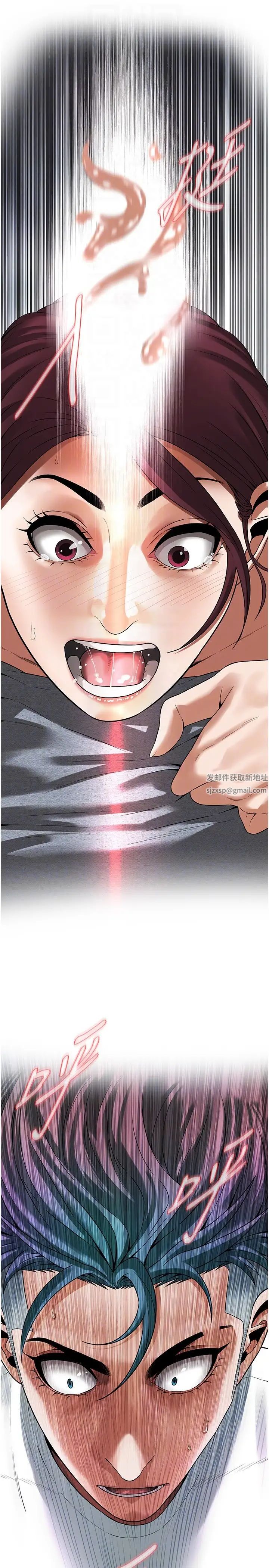 街頭幹架王第17話-想插就插吧