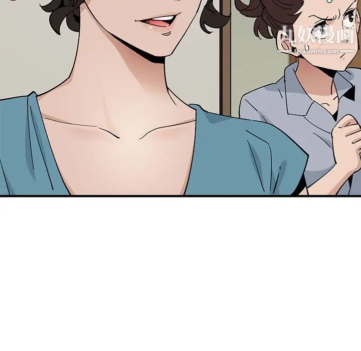 戀愛工廠第10話