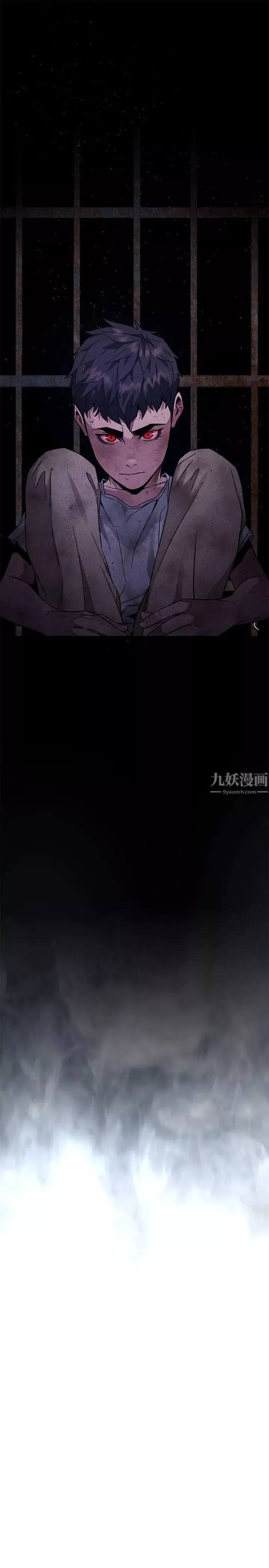 致命遊戲第3話-勾引別人男友的下場