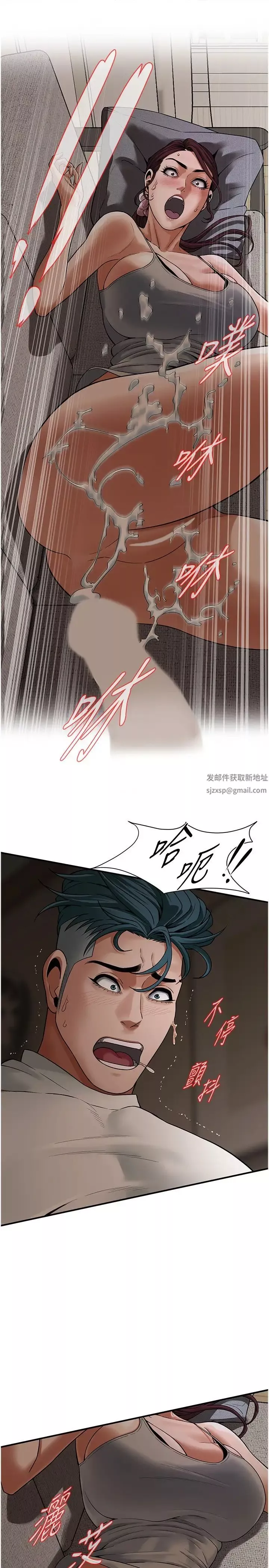 街頭幹架王第18話-挽救男人的自尊心
