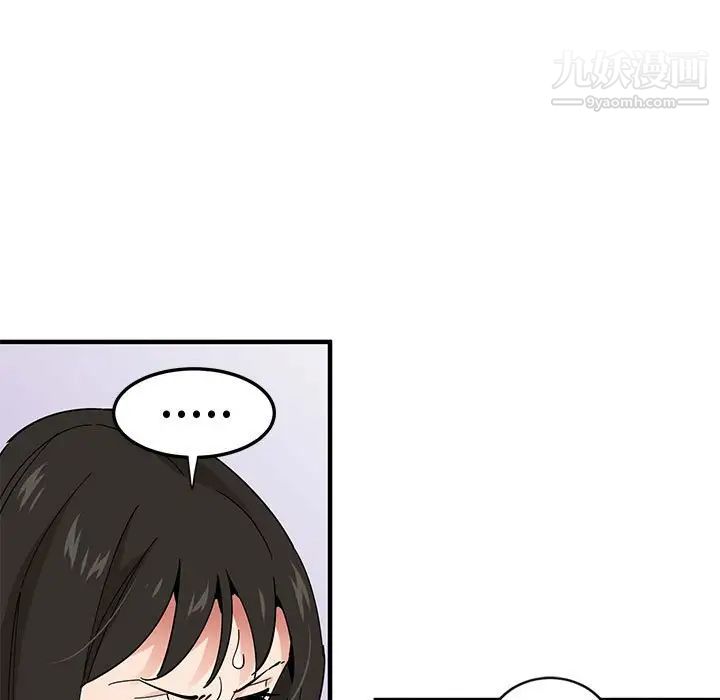 恋爱工厂第10话