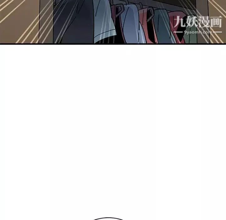恋爱工厂-第10话 - 图片 85