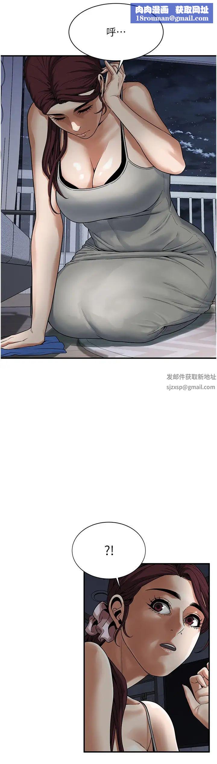 街头干架王第18话-挽救男人的自尊心