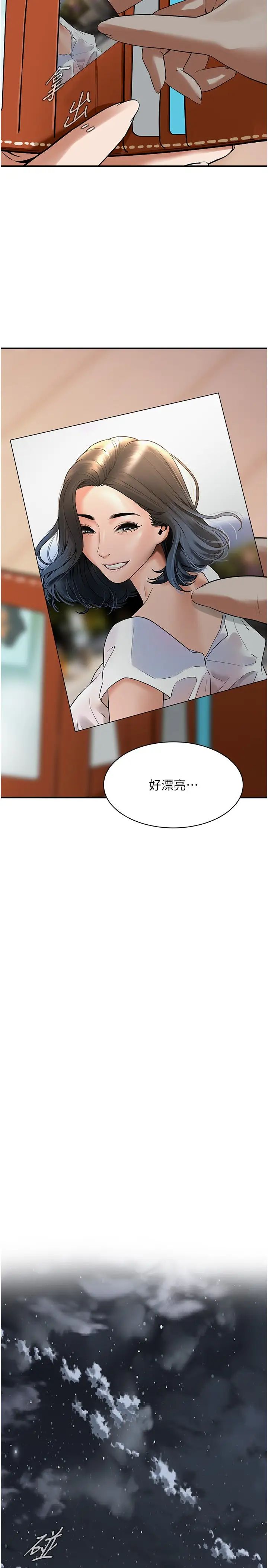 街頭幹架王第18話-挽救男人的自尊心