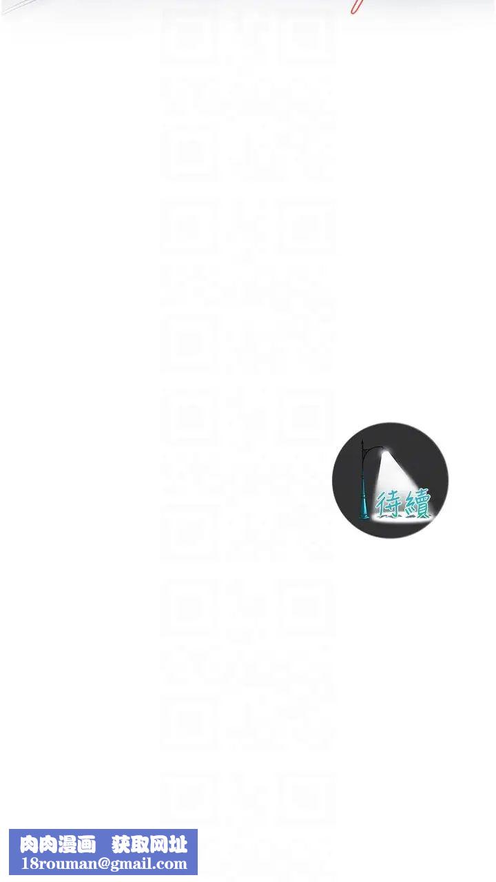 街头干架王第18话-挽救男人的自尊心