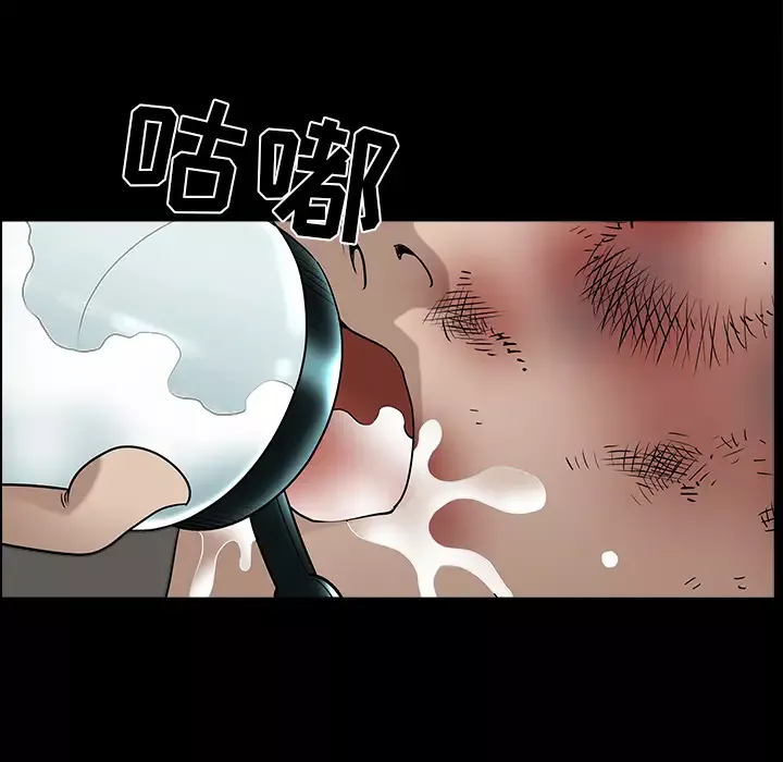 邻居-第37话 - 图片 60