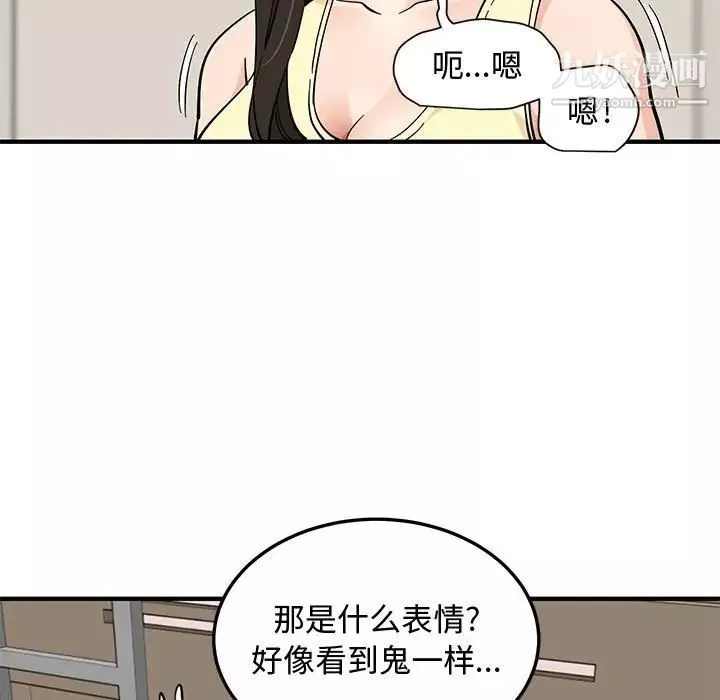 戀愛工廠第11話