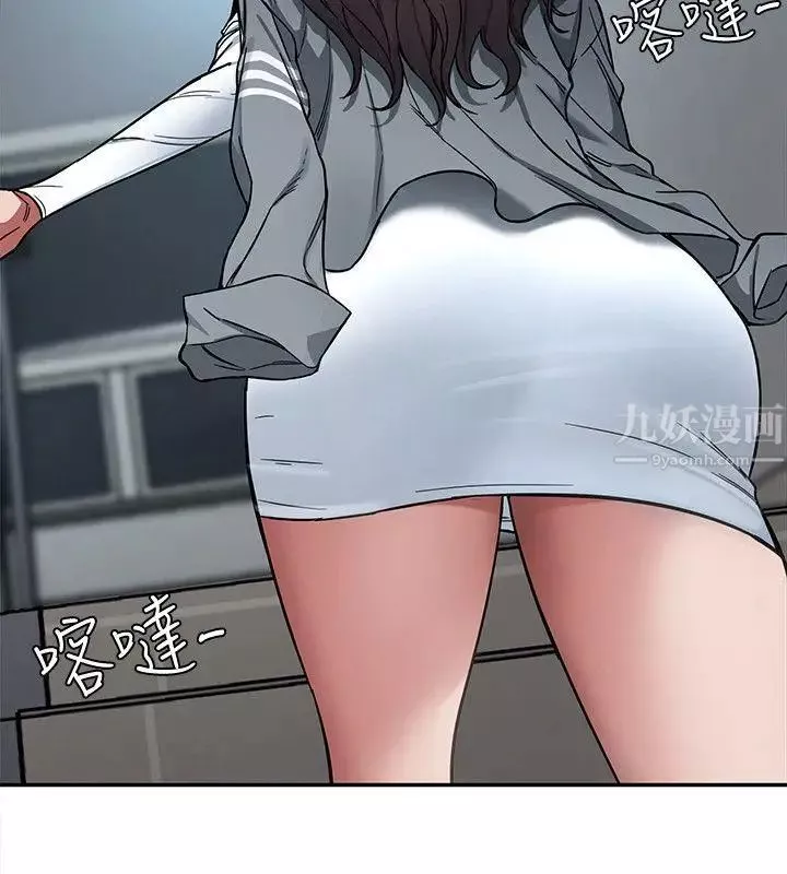 致命游戏-第4话-你也脱嘛~ - 图片 35