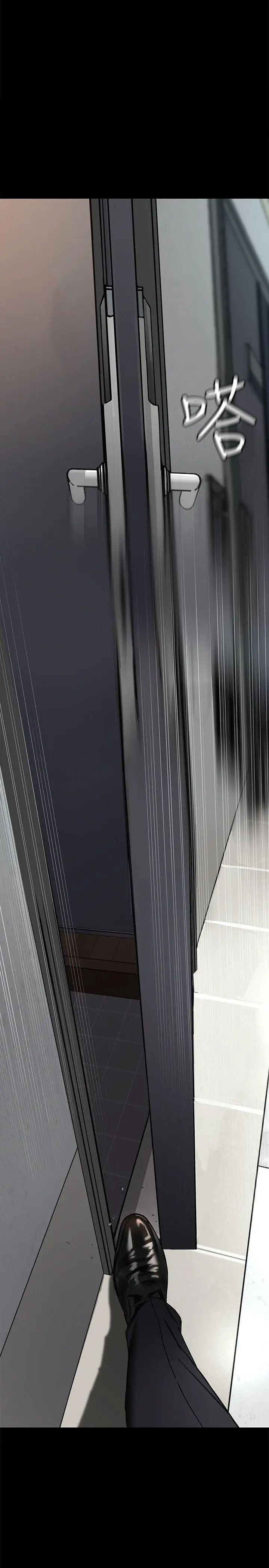 致命遊戲第4話-你也脫嘛~