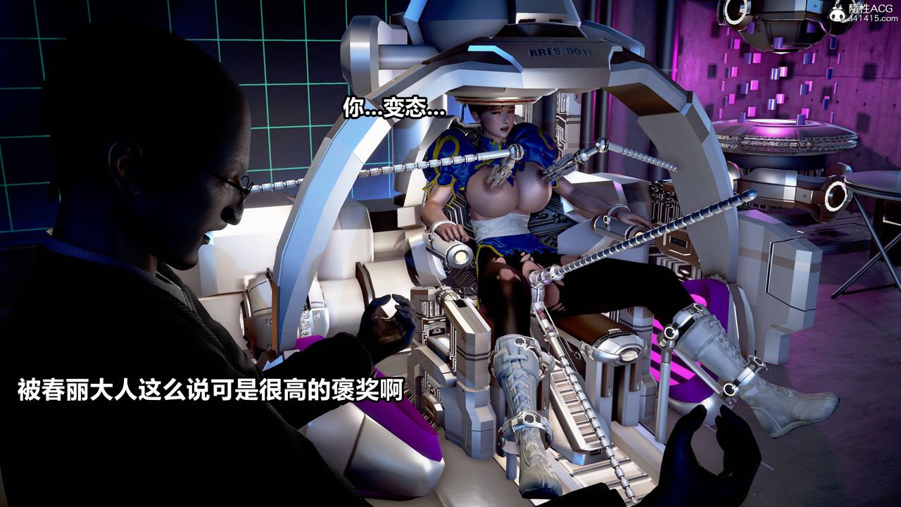 [3D]极上美脚女警官绝望堕落-咏誌和春丽第12话