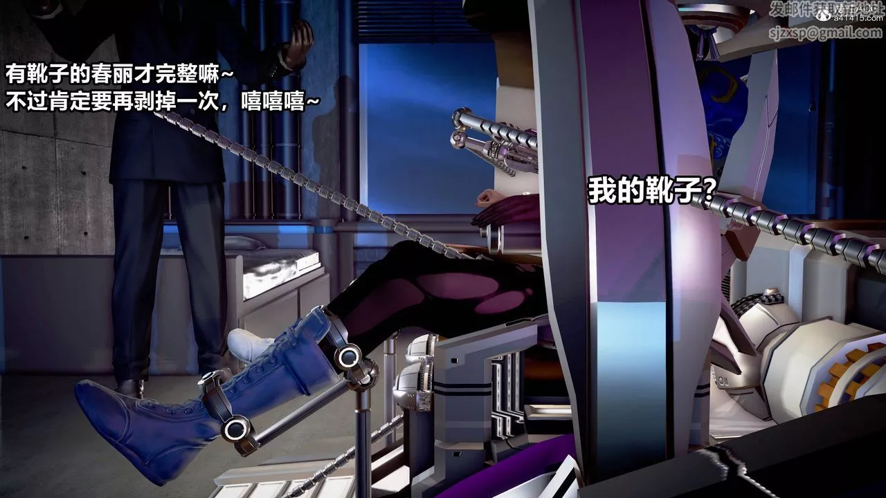 [3D]极上美脚女警官绝望堕落-咏誌和春丽-第12话 - 图片 20