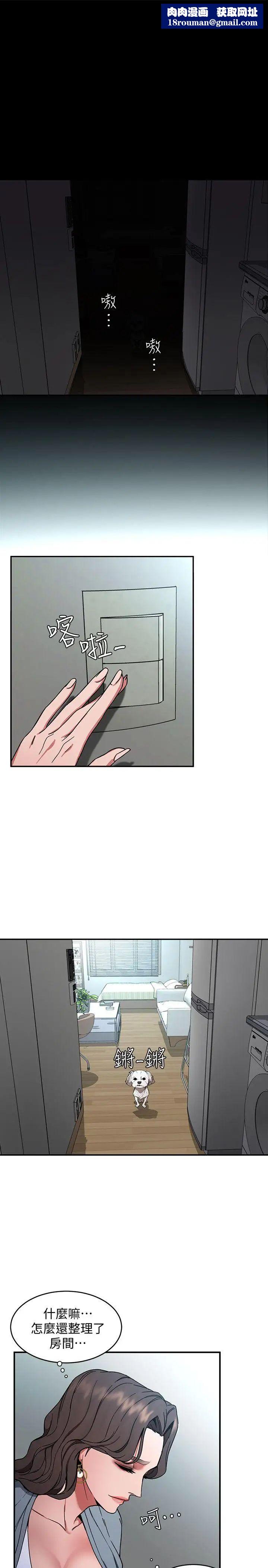 致命游戏第5话-酒、女人、天堂