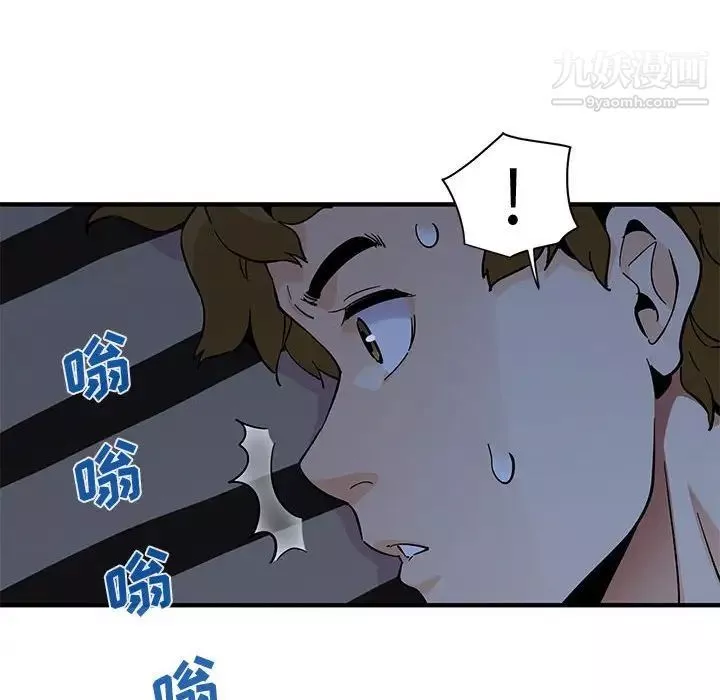 恋爱工厂-第11话 - 图片 23