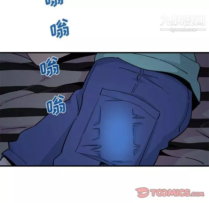 戀愛工廠第11話
