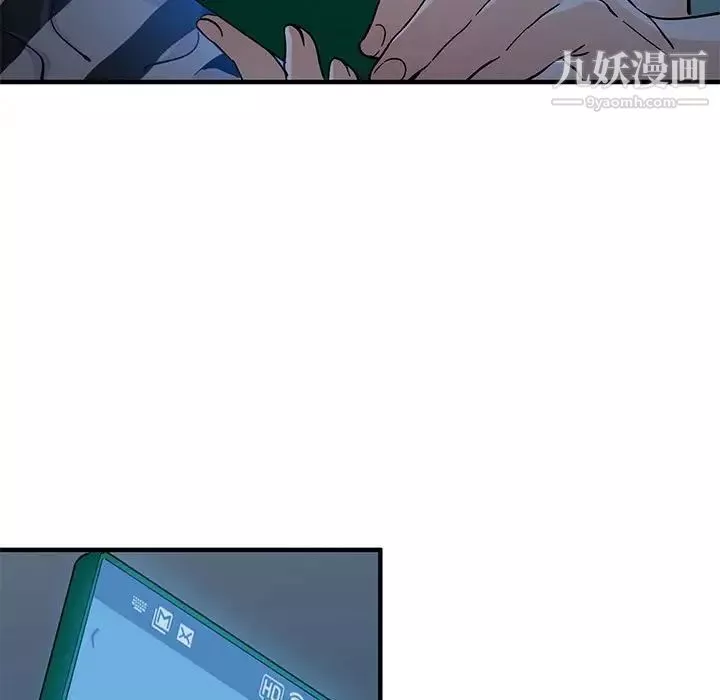 恋爱工厂-第11话 - 图片 26