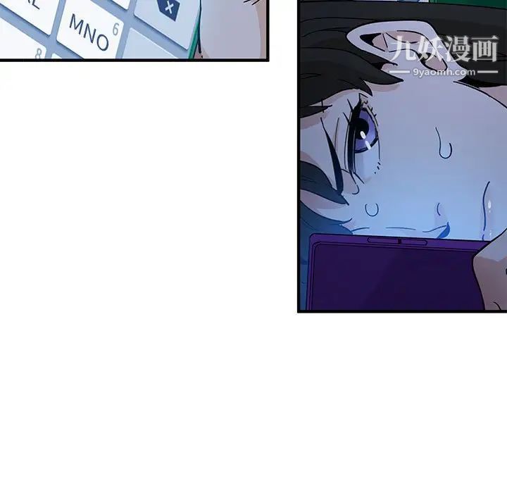 戀愛工廠第11話