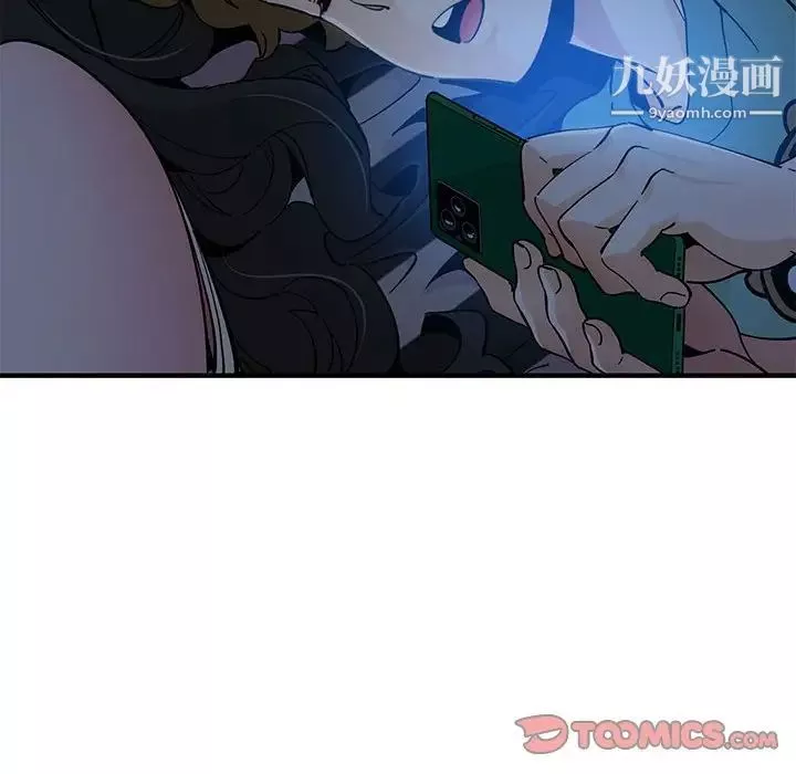 恋爱工厂-第11话 - 图片 30