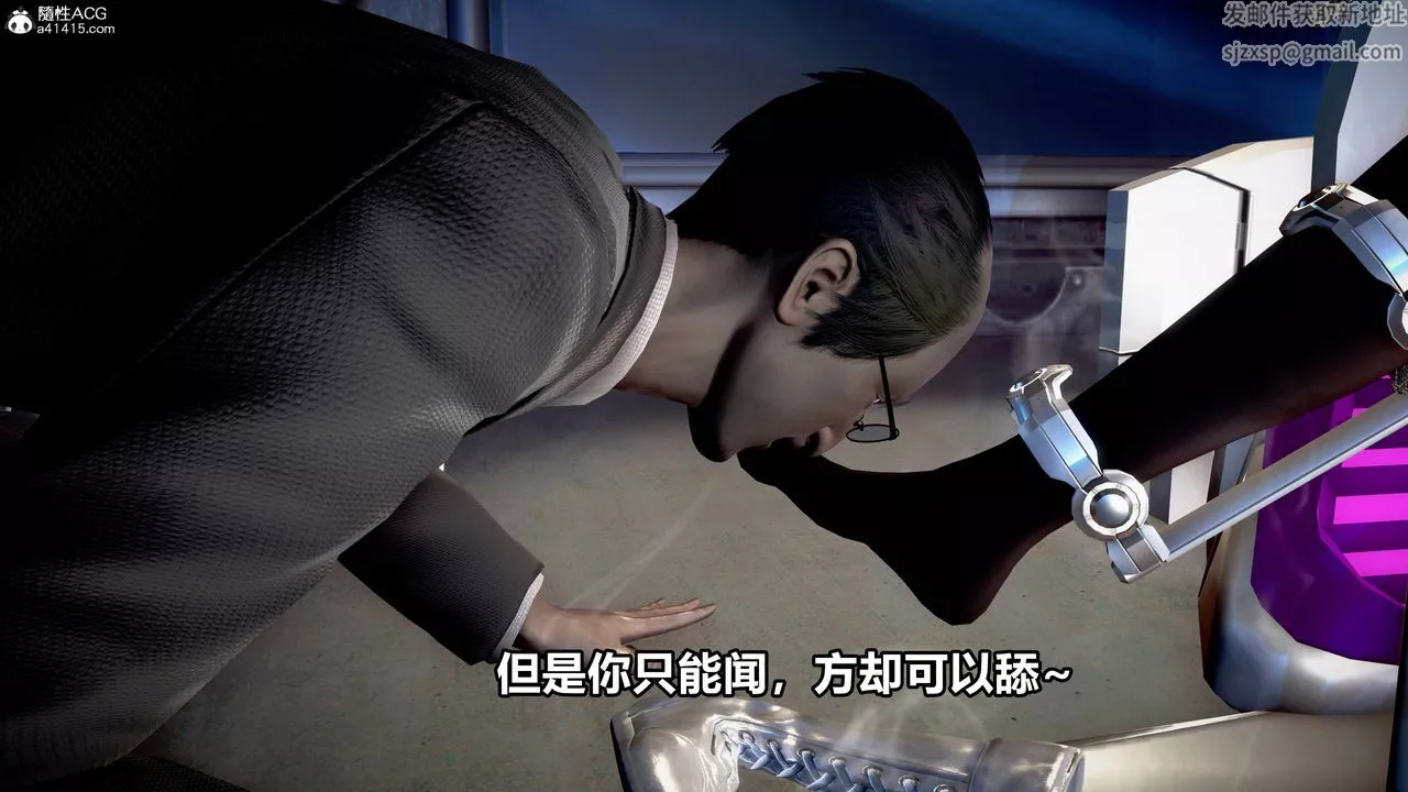 [3D]极上美脚女警官绝望堕落-咏誌和春丽-第12话 - 图片 34
