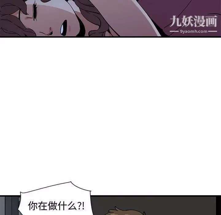 恋爱工厂-第11话 - 图片 43
