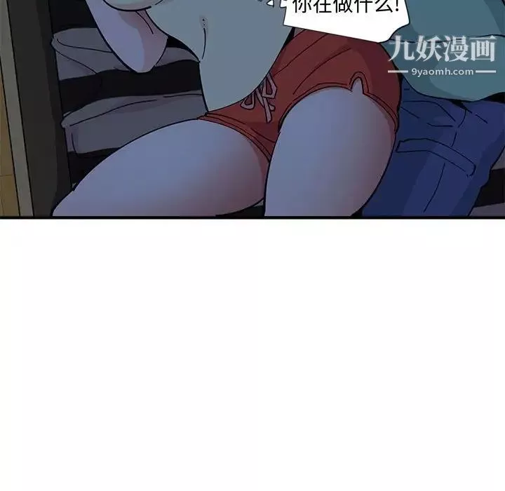 恋爱工厂-第11话 - 图片 50