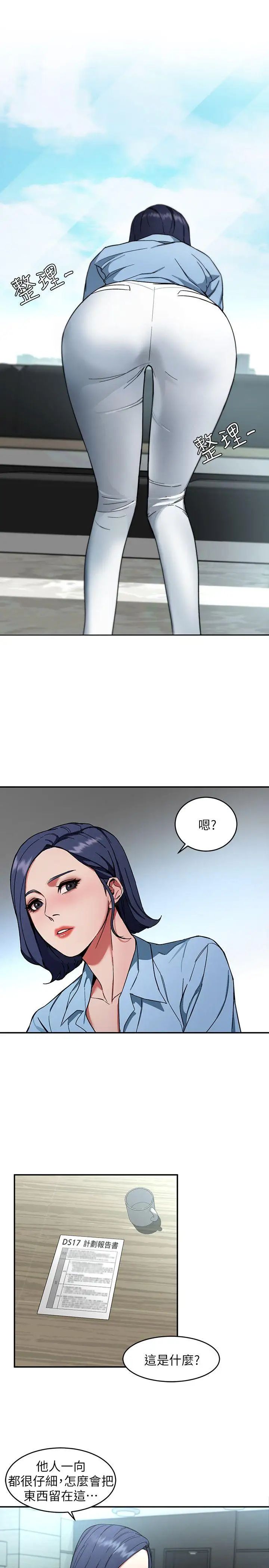 致命游戏第5话-酒、女人、天堂