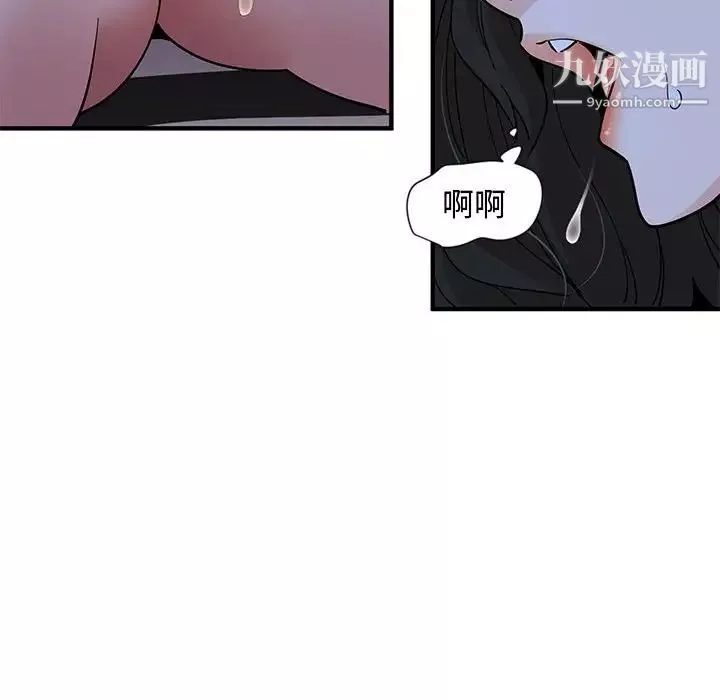 恋爱工厂-第11话 - 图片 62