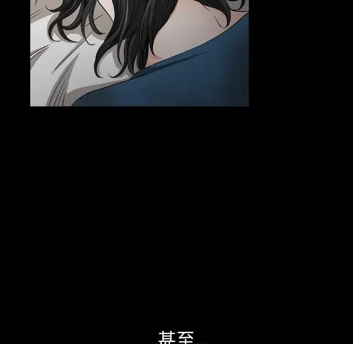 邻居第37话
