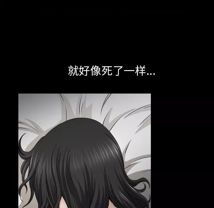 邻居第37话