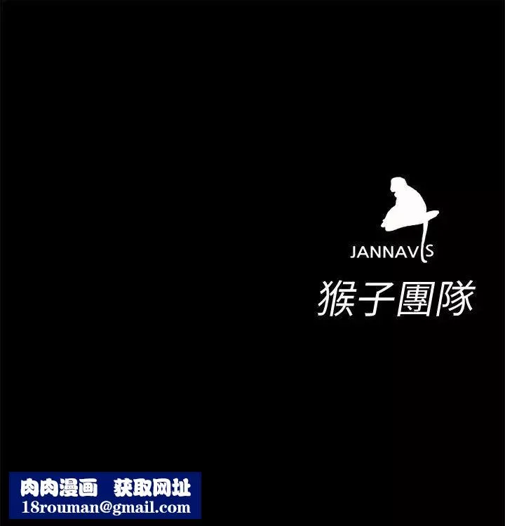 致命游戏-第5话-酒、女人、天堂 - 图片 39