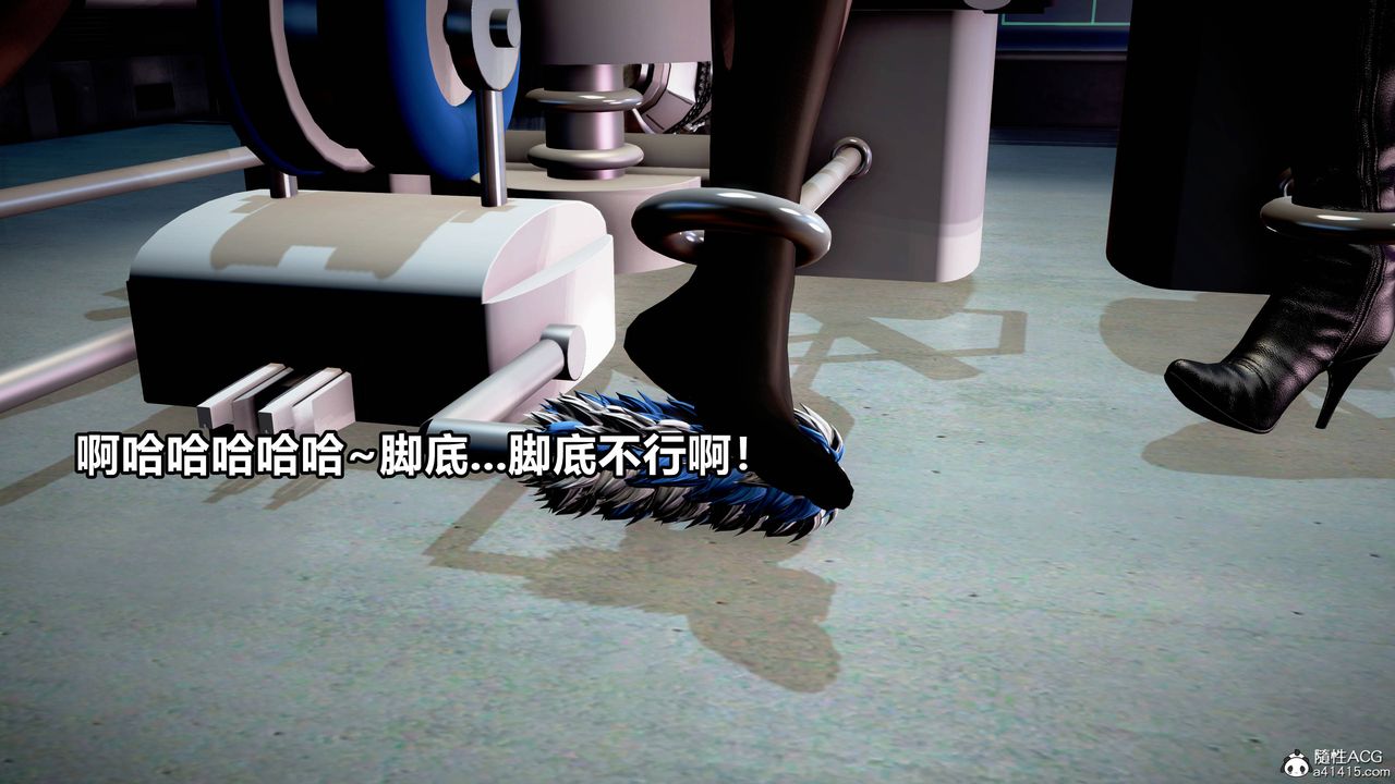 [3D]极上美脚女警官绝望堕落-咏誌和春丽第12话