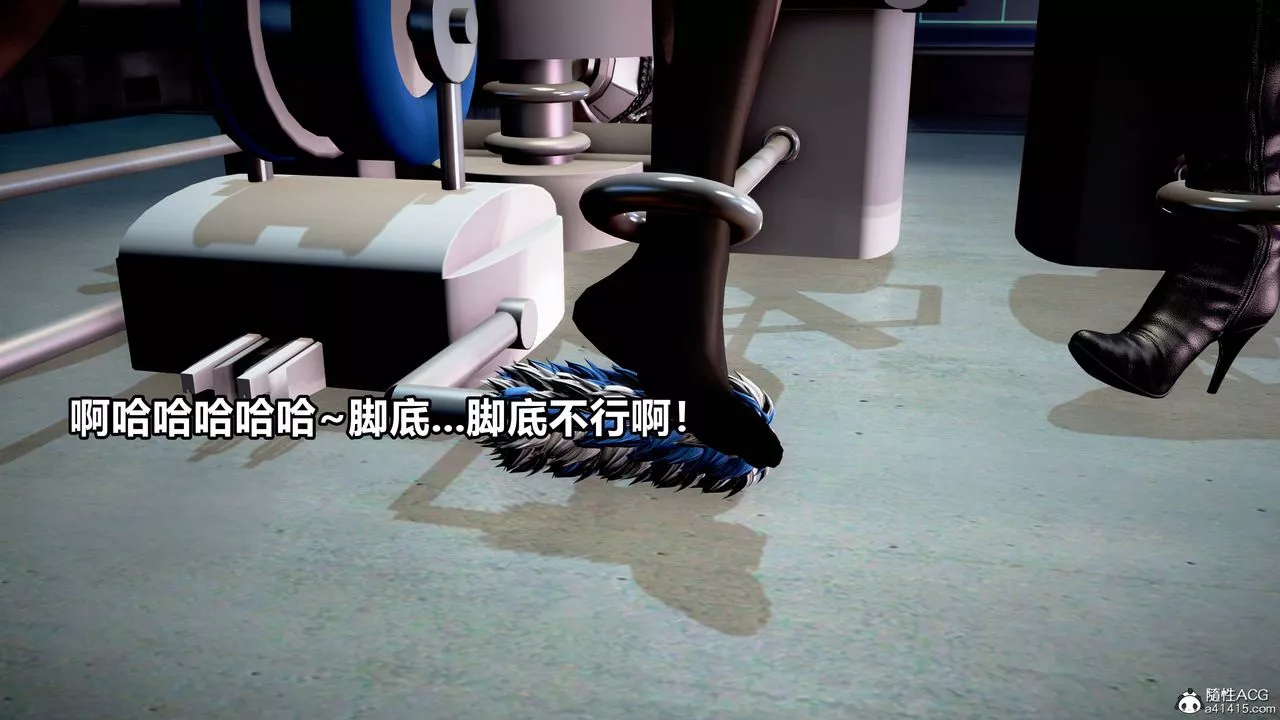 [3D]极上美脚女警官绝望堕落-咏誌和春丽-第12话 - 图片 55