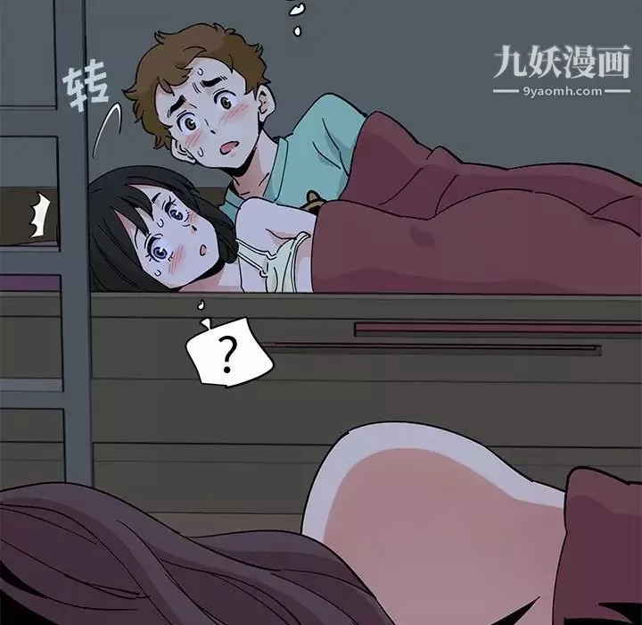 恋爱工厂-第11话 - 图片 67