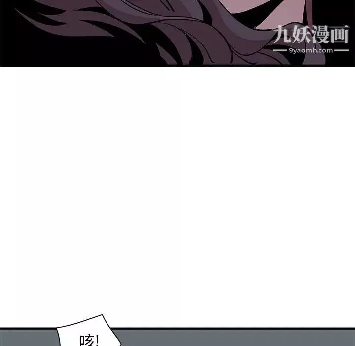 戀愛工廠第11話