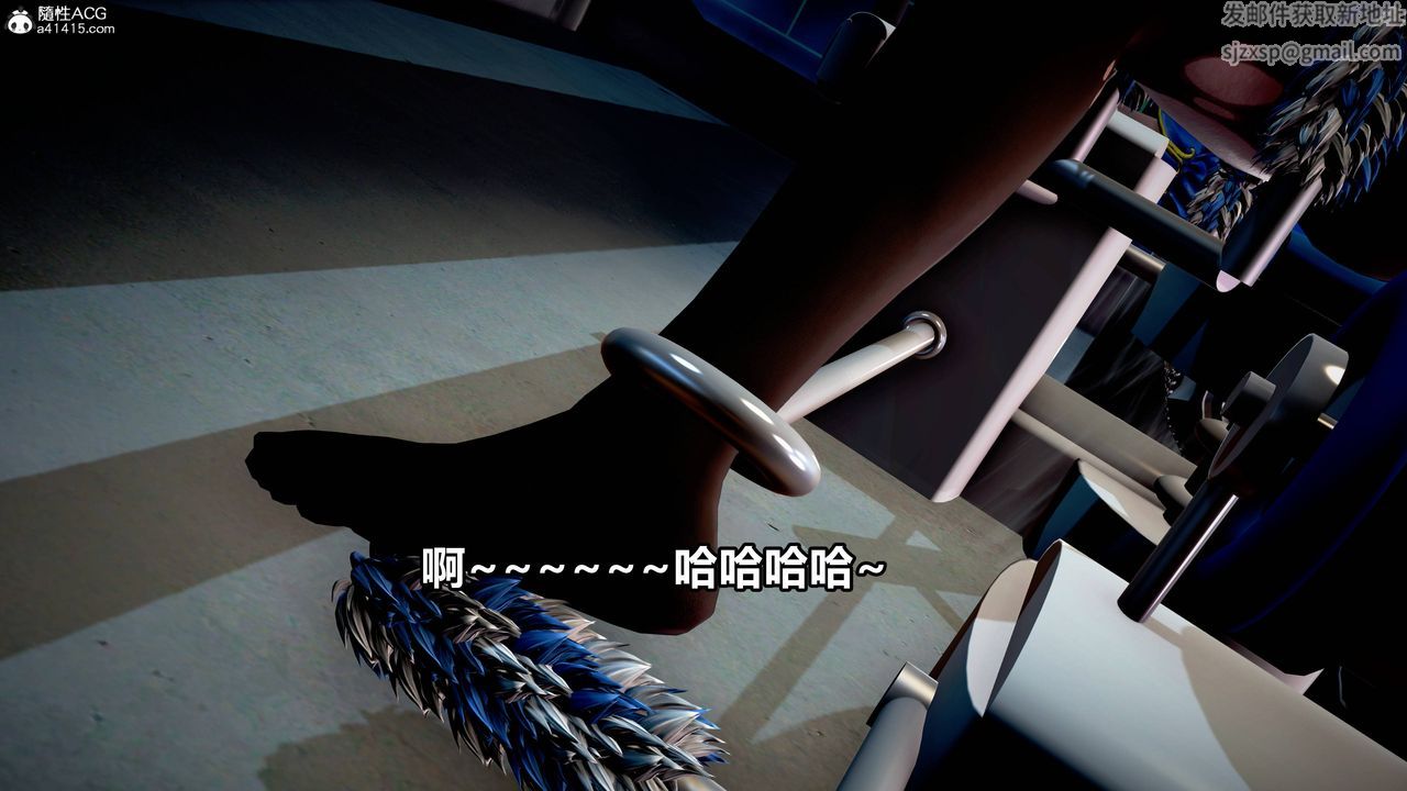 [3D]極上美腳女警官絕望墮落-詠誌和春麗第12話