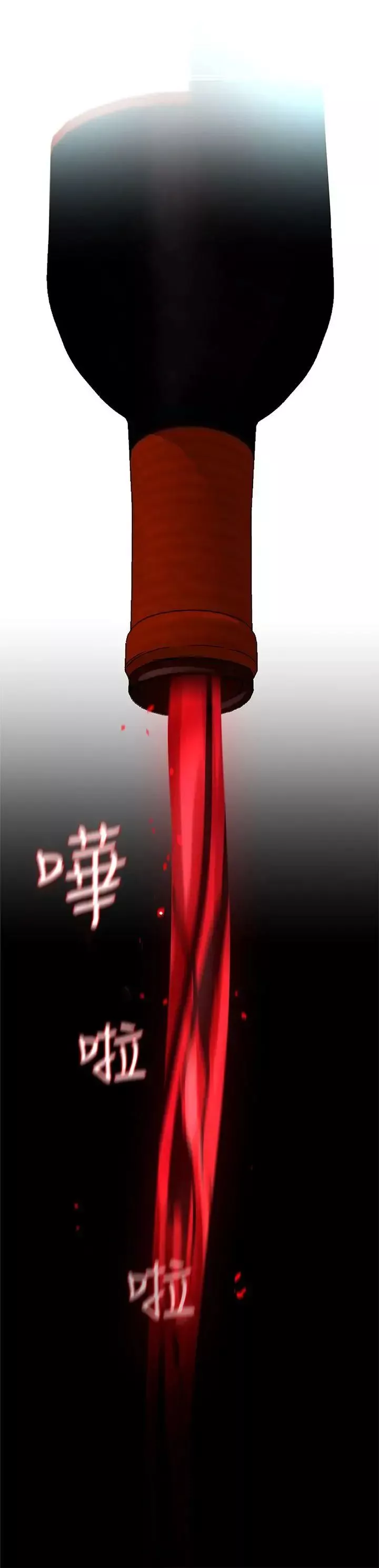 致命游戏-第6话-参加派对的17个人 - 图片 4