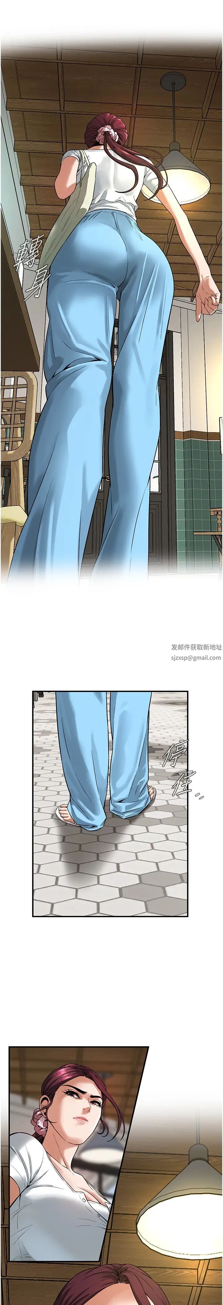 街头干架王第20话-早晚要再上妳一次