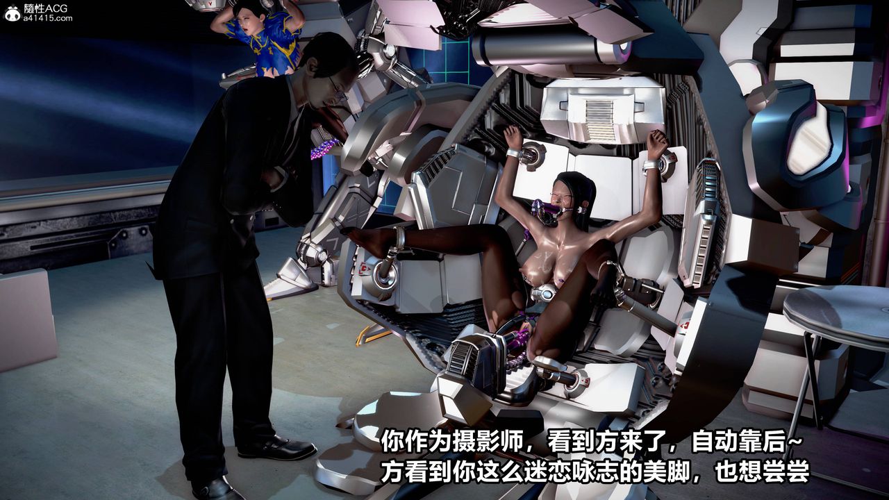 [3D]极上美脚女警官绝望堕落-咏誌和春丽第13话