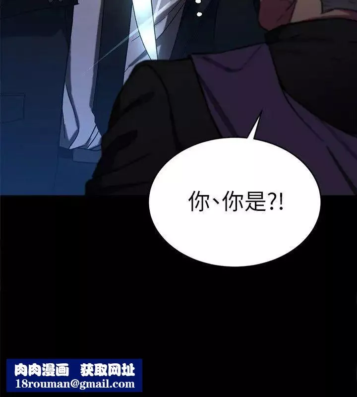 致命游戏-第6话-参加派对的17个人 - 图片 22