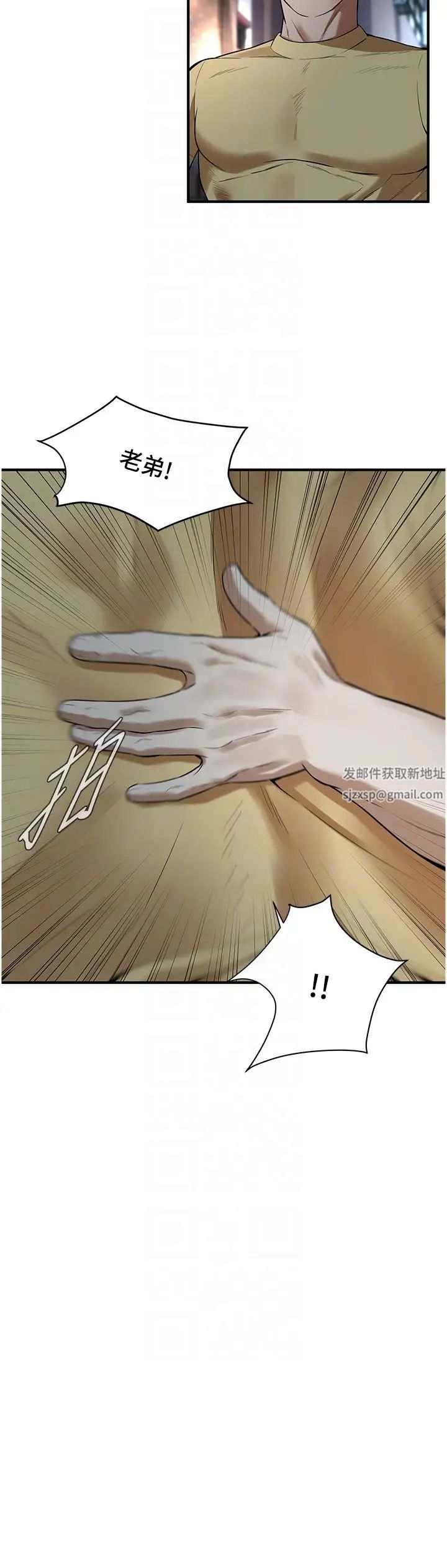 街头干架王第20话-早晚要再上妳一次