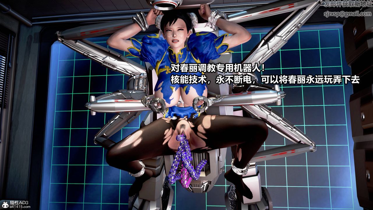 [3D]极上美脚女警官绝望堕落-咏誌和春丽第13话