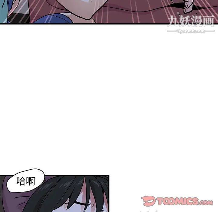 恋爱工厂第11话