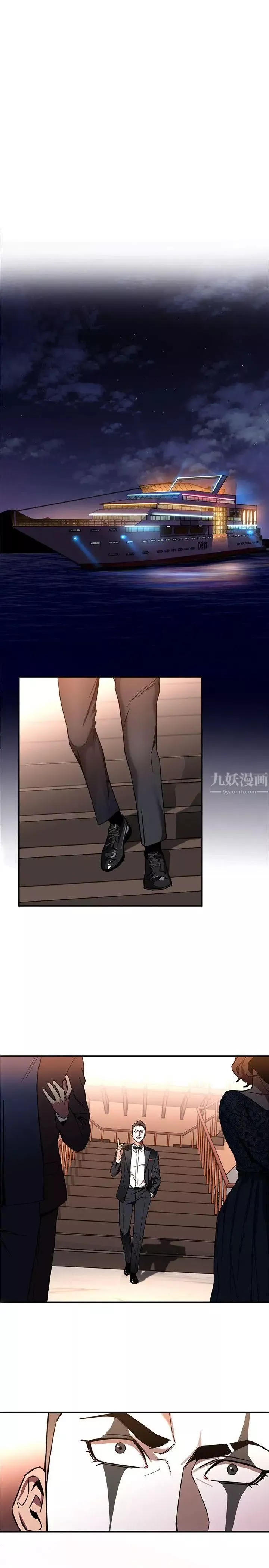 致命游戏-第6话-参加派对的17个人 - 图片 28