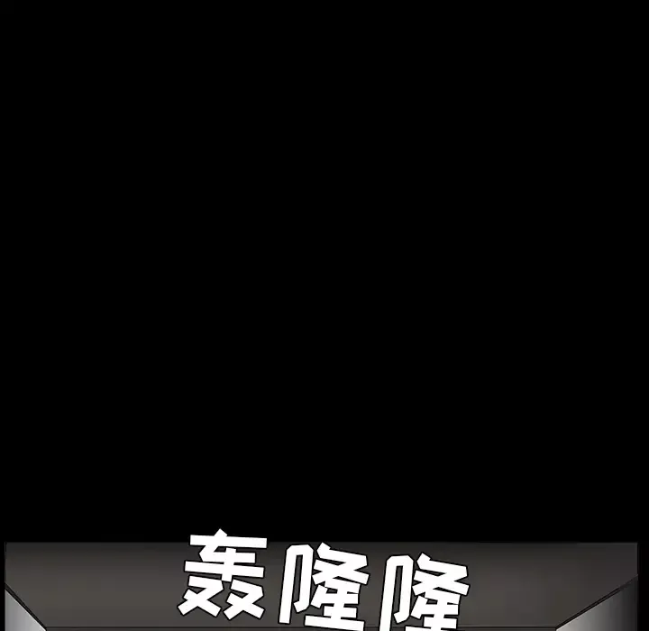 邻居第38话