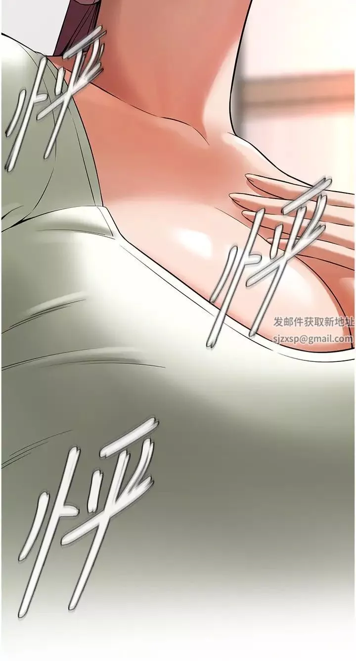 街頭幹架王第21話-傢裡剩我們兩個瞭