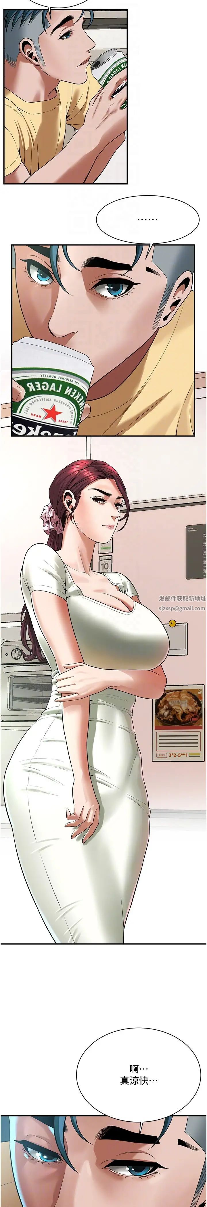 街头干架王第21话-傢里剩我们两个瞭