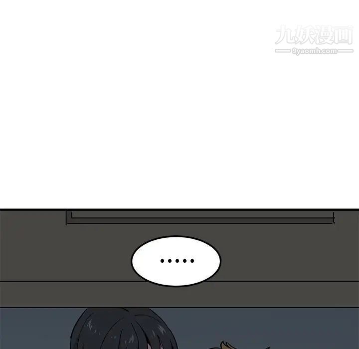 恋爱工厂第11话