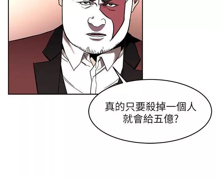 致命遊戲第7話-遊戲正式開始