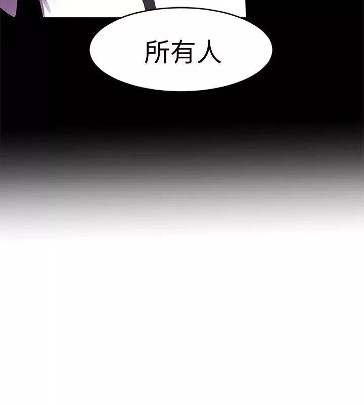 致命遊戲第7話-遊戲正式開始