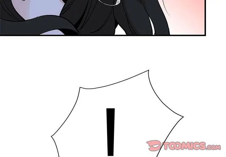 戀愛工廠第12話